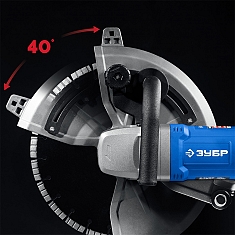 Кожух электрического резчика по бетону Зубр Профессионал ЗШ-П120-2700 ПСТ Кожух электрического резчика по бетону Зубр Профессионал ЗШ-П120-2700 ПСТ